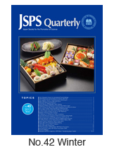 JSPS Quarterly No.42