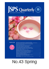 JSPS Quarterly No.43