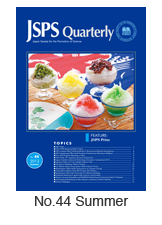 JSPS Quarterly No.44