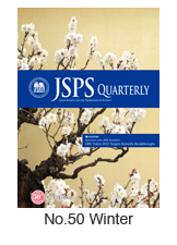 JSPS Quarterly No.50