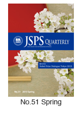 JSPS Quarterly No.51