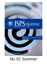 JSPS Quarterly No.52
