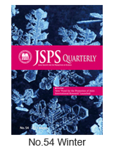 JSPS Quarterly No.54