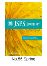 JSPS Quarterly No.55