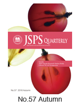 JSPS Quarterly No.57