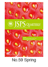JSPS Quarterly No.59