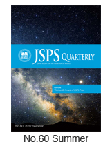 JSPS Quarterly No.60