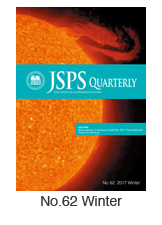 JSPS Quarterly No.62