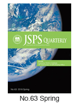 JSPS Quarterly No.63