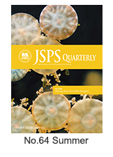 JSPS Quarterly No.64