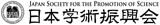 jsps logo data