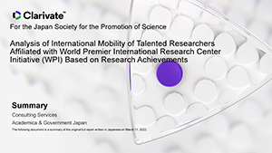 Analysis of International Mobility of Talented Researchers Affiliated with World Premier International Research Center Initiative (WPI) Based on Research Achievements Summary