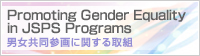 promoting_gender_equality