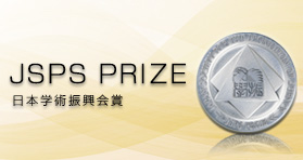JSPS Prize