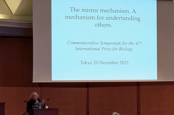 受賞者記念シンポジウムの様子