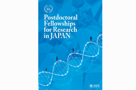 30th anniversary of JSPS Postdoctoral Fellowships