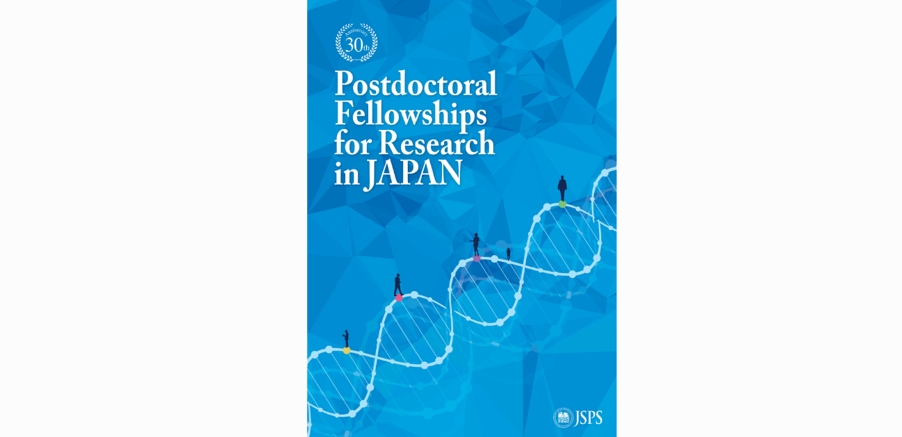 30th anniversary of JSPS Postdoctoral Fellowships