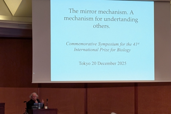 Symposium at Ito International Research Center