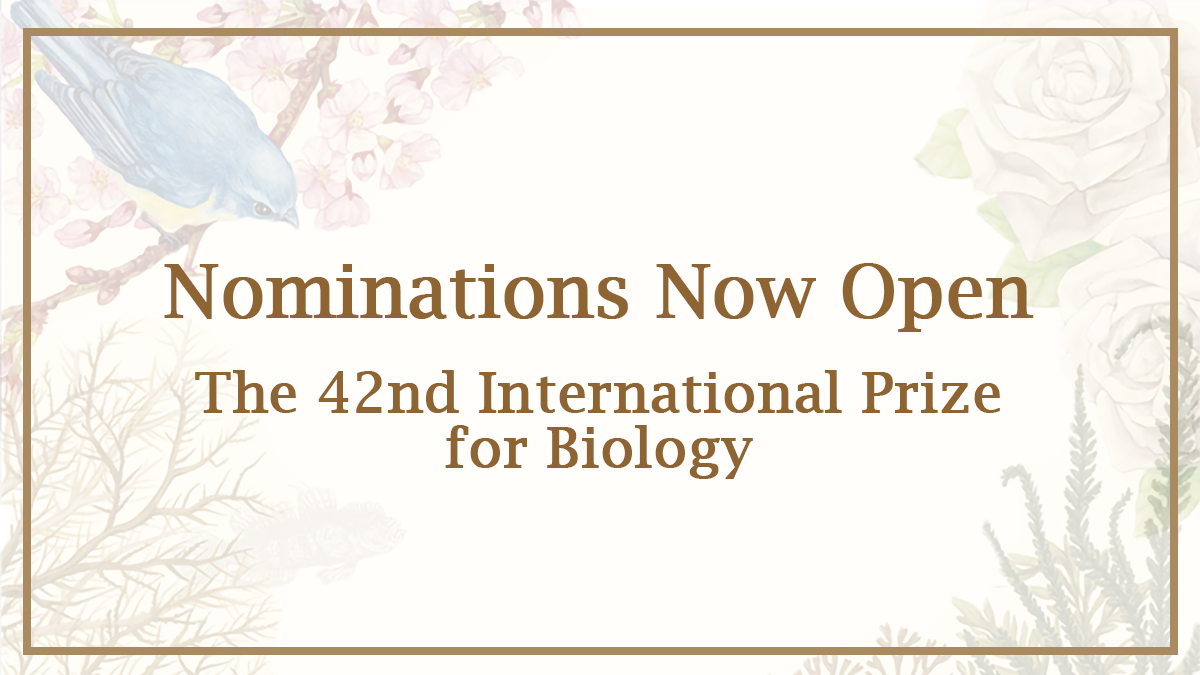 第42回国際生物学賞推薦受付（英文）