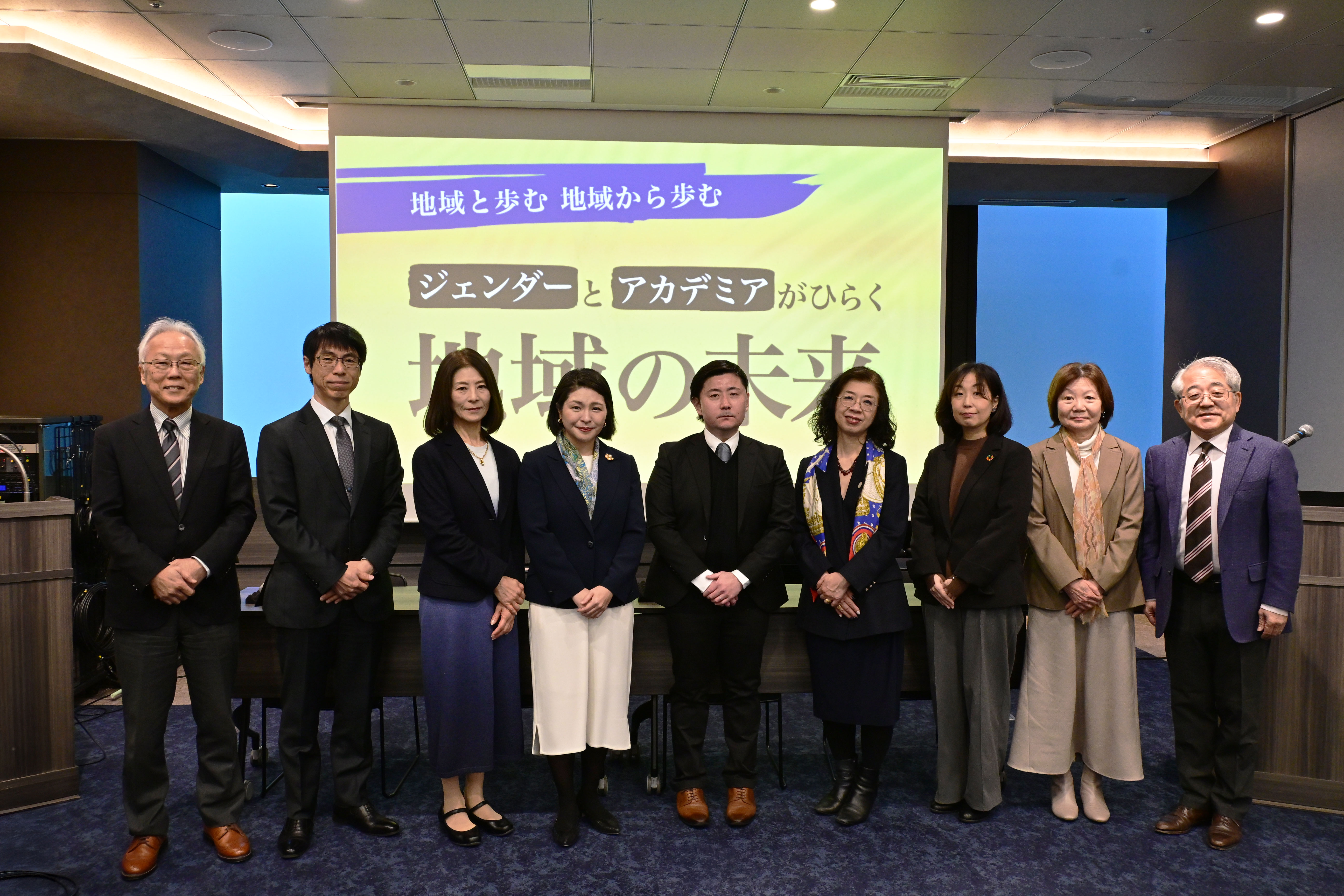 令和7年度 日本学術振興会男女共同参画推進シンポジウムが開催されまし
