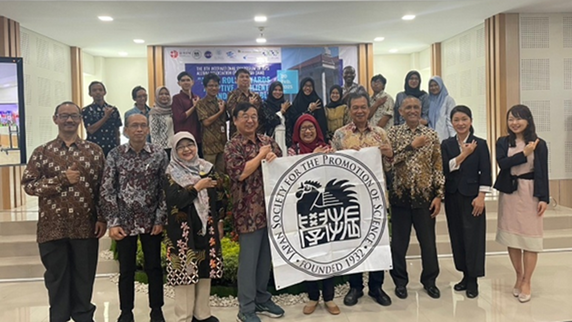 The 8th International Symposium (20 February 2025)