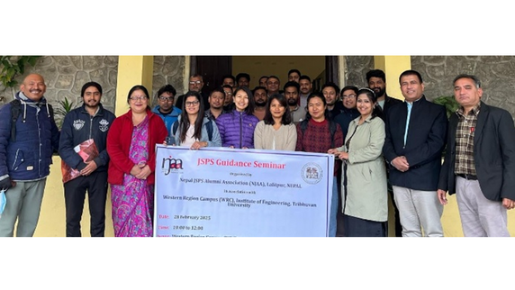 JSPS guidance seminar (28 February 2025)　All participants