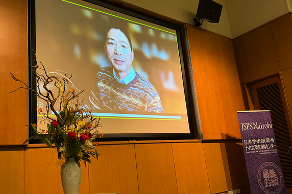 祝辞を述べるJSPSナイロビ研究連絡センターにゆかりのある研究者