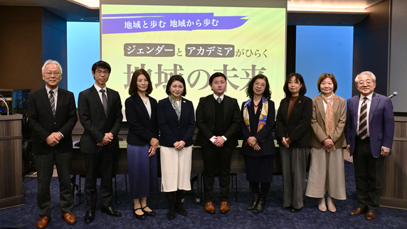 2026年02月13日トピックス記事イメージ