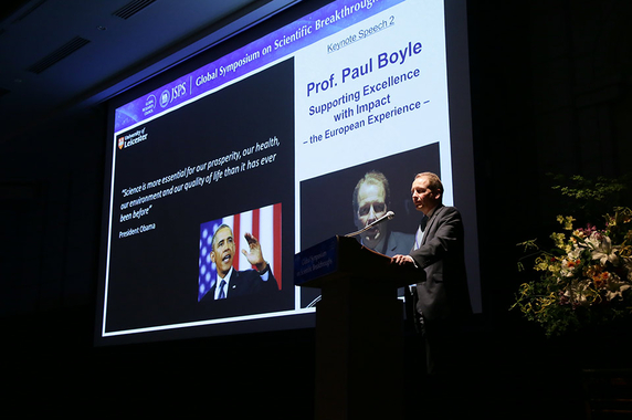 Photo of a symposium session