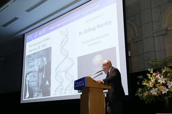 Photo of a symposium session