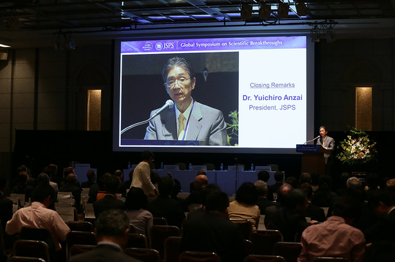 Photo of a symposium session