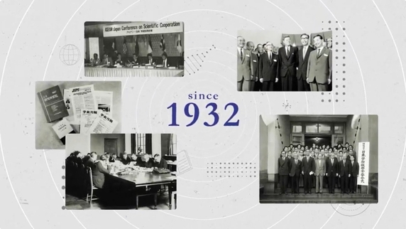 「since 1932」の文字を中心に、集合写真や国際会議、学術刊行物など、JSPSの歴史を象徴するモノクロ写真のコラージュ