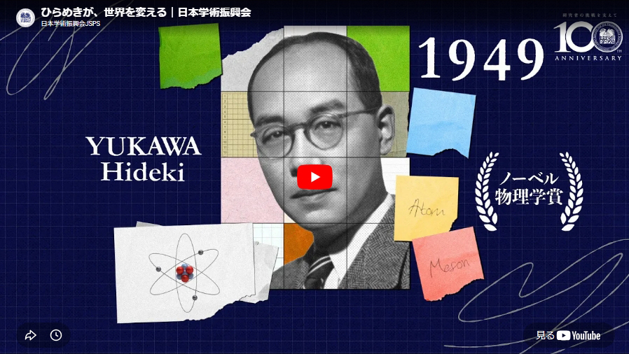 PR動画ダイジェスト版サムネイル