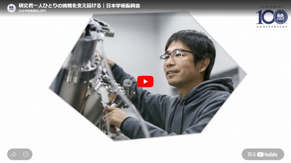 PR動画ショート版１サムネイル