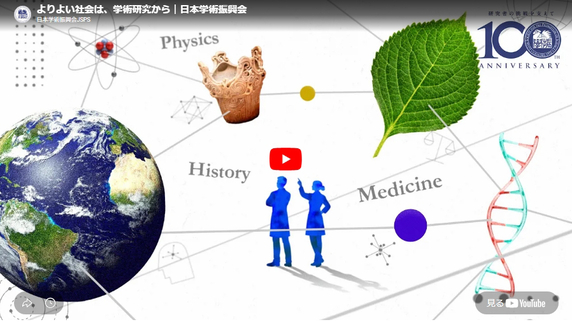 PR動画ショート版2サムネイル
