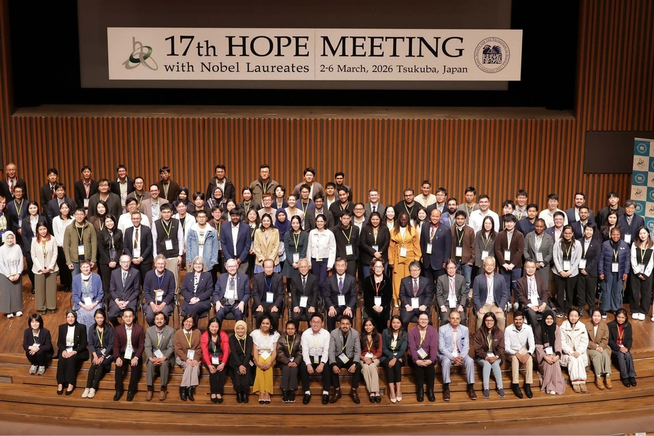 第17回HOPEミーティング