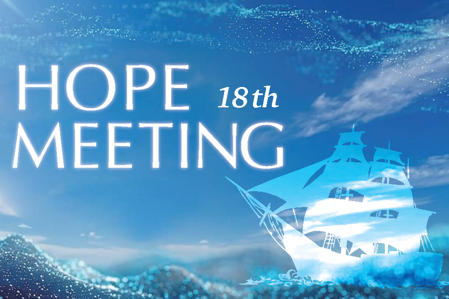 18th HOPE image