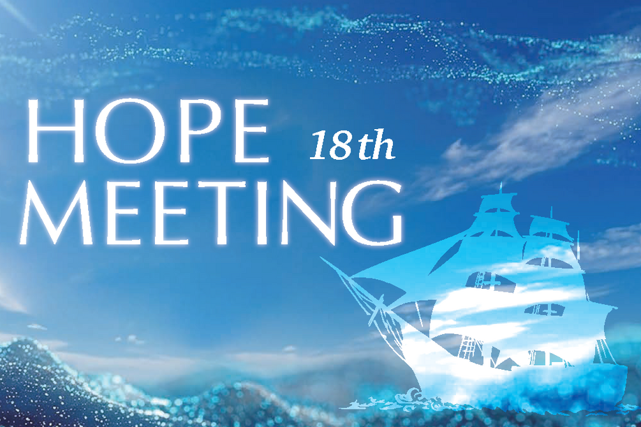 18th HOPE image