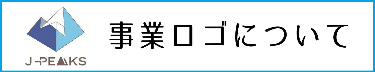 J-PEAKS事業ロゴについて