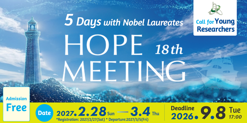 5 Days with Nobel Laureates HOPE MEETING  Deadline:2026/9/8