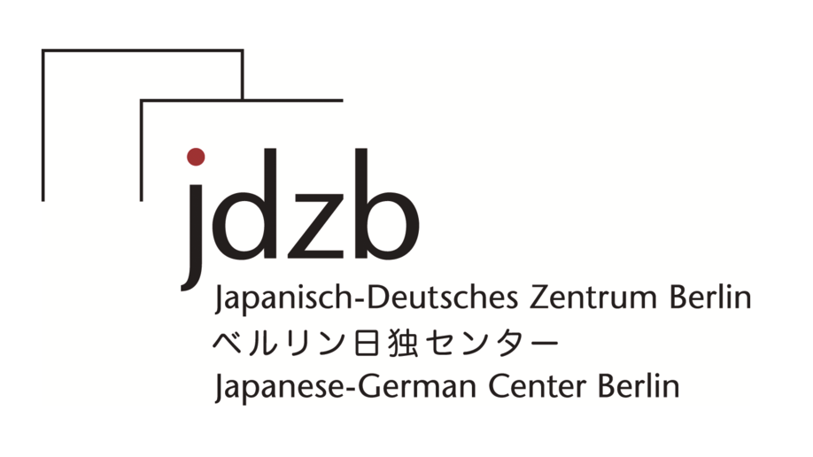 ベルリン日独センター主催日独若手専門家交流プログラムの公募について