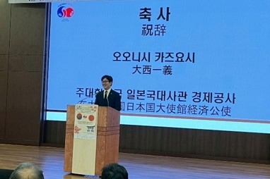 Researcher Network Symposium (Speaker Mr.Onishi)