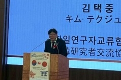 Researcher Network Symposium (Speaker Mr.Kim)