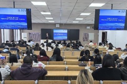 Zhejiang Branch Seminar