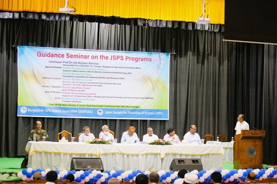 Guidance Seminar on the JSPS Programs