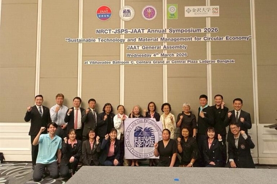 JSPS-NRCT-JAAT Annual Symposium