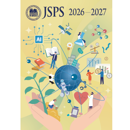 JSPSパンフレット2026-2027表紙