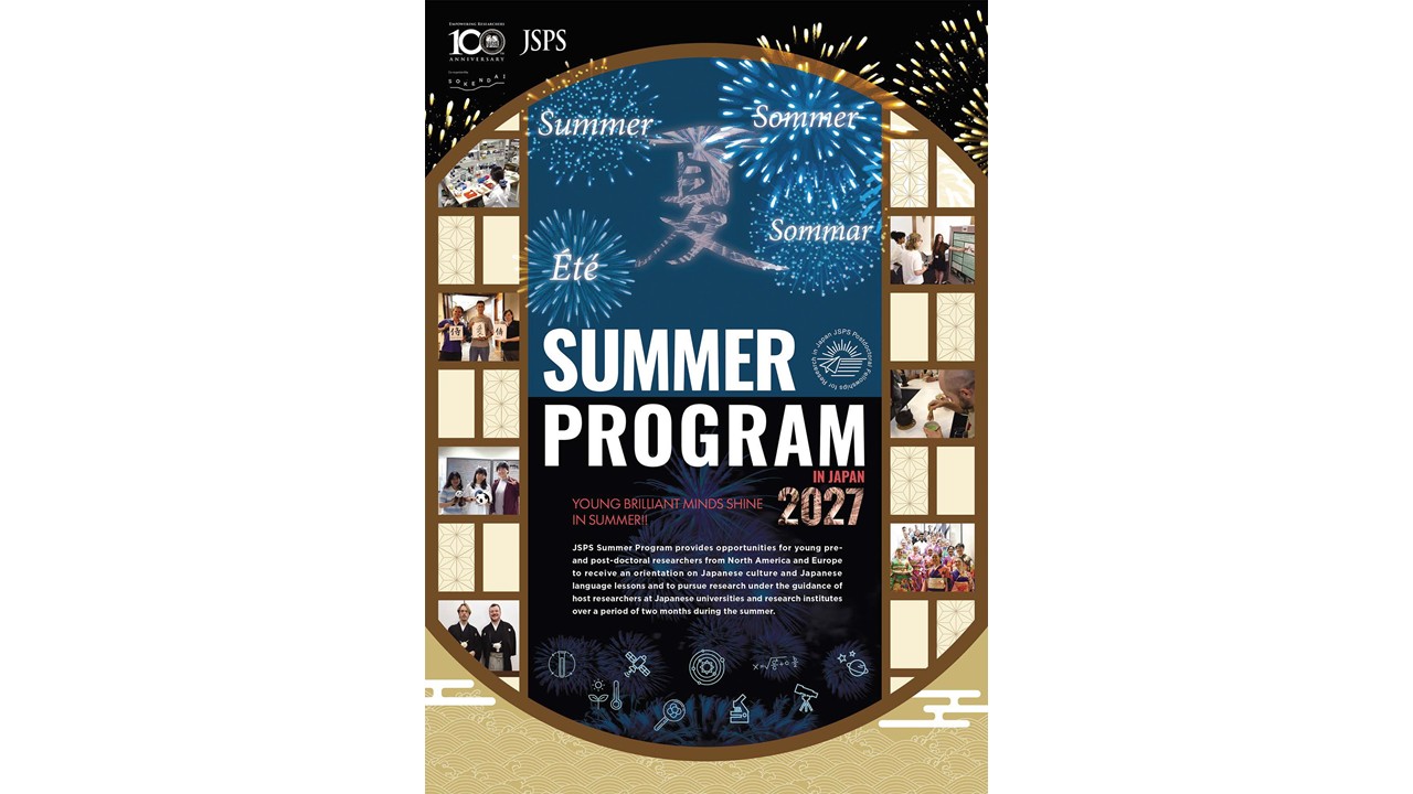Summer Program 2027 Flyer