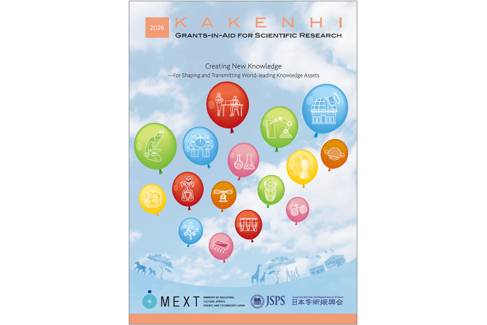 This is the KAKENHI (Grants-in-Aid for Scientific Research) broc
