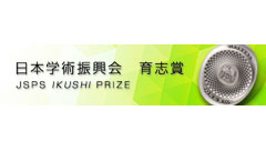 トピックス2021_jsps_ikushi_bnr